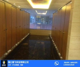 金屬衛(wèi)生間隔斷 海南衛(wèi)生間隔斷 海飛實(shí)業(yè)衛(wèi)生間隔斷