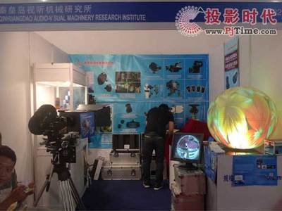 秦皇島視聽機(jī)械研究所魚眼鏡頭亮相BIRTV 2009，推動(dòng)影視教育創(chuàng)新