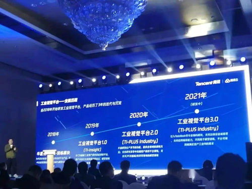 人工智能學院教師赴西安參加騰訊全球數字生態大會并開展影視專業技術培訓